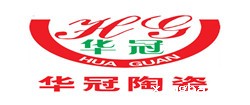 华冠陶瓷