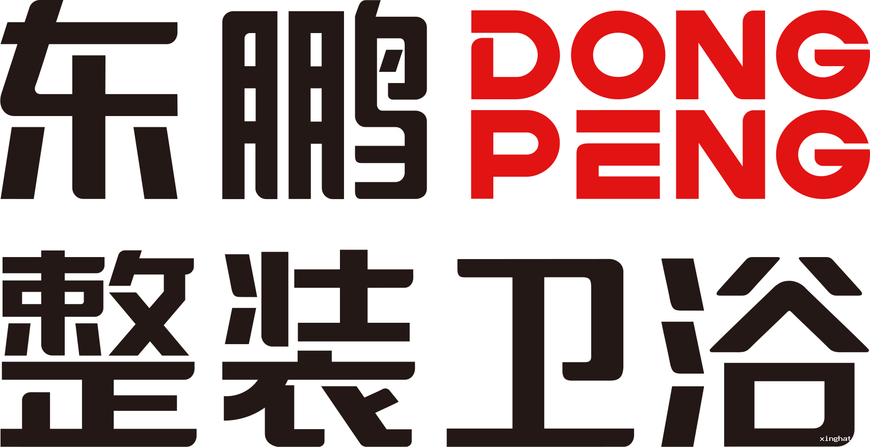东鹏整装卫浴