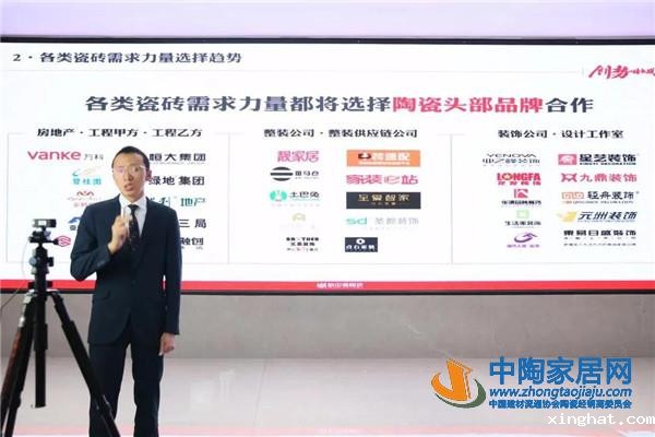 陶瓷十大品牌新中源陈勤显