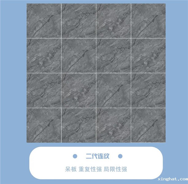 狮王瓷砖