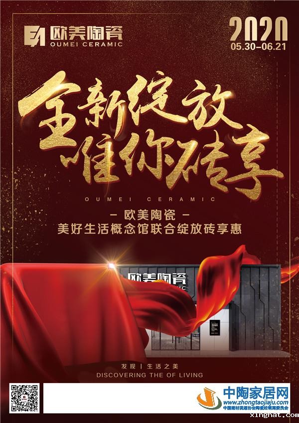 陶瓷十大品牌