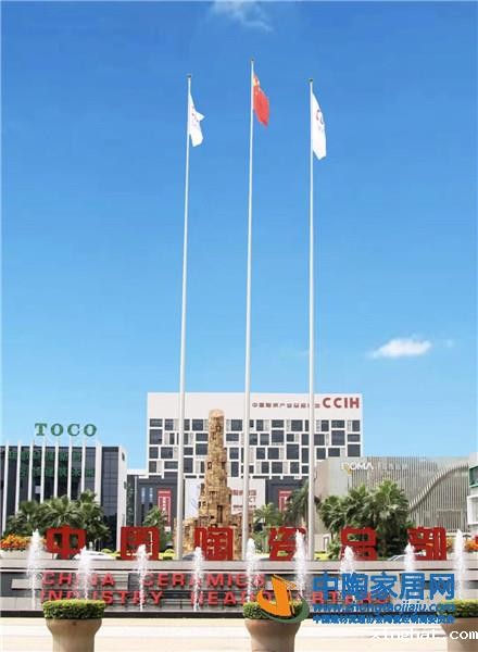狮王瓷砖