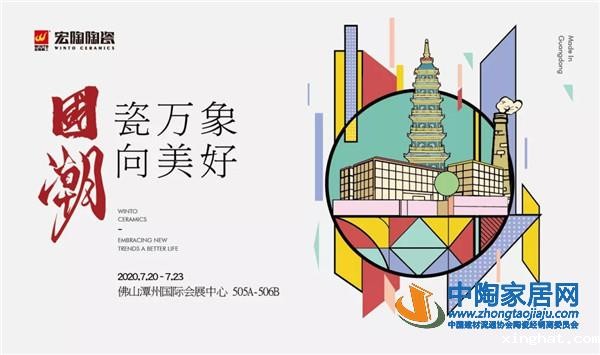 陶瓷一线品牌宏陶陶瓷全真通体的和璧岩来了