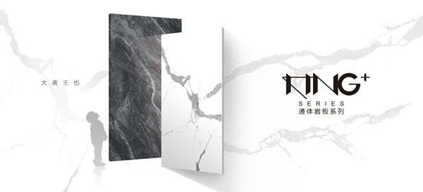 LUNGO朗宝瓷砖