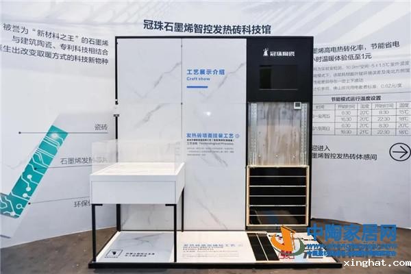 冠珠陶瓷