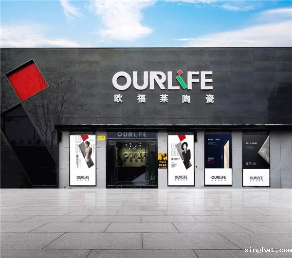 【陶瓷十大品牌排名】2021最受欢迎陶瓷十大品牌后选