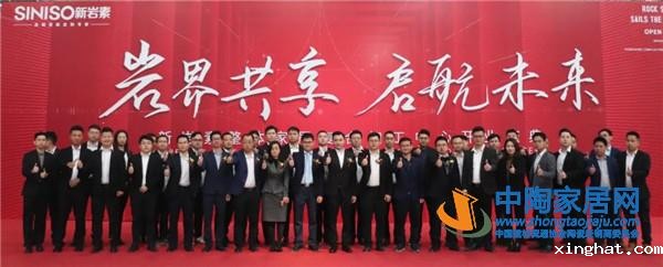 新岩素整体家居复合加工中心开业