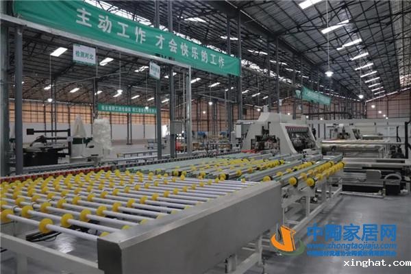 新岩素整体家居复合加工中心开业