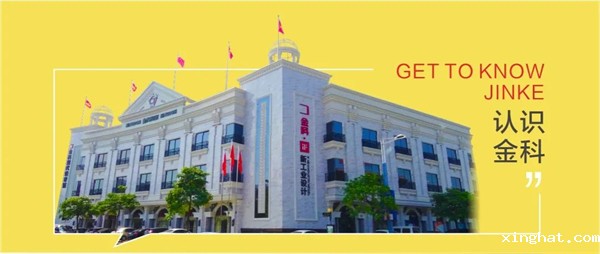 陶瓷十大品牌金科瓷砖怎么样
