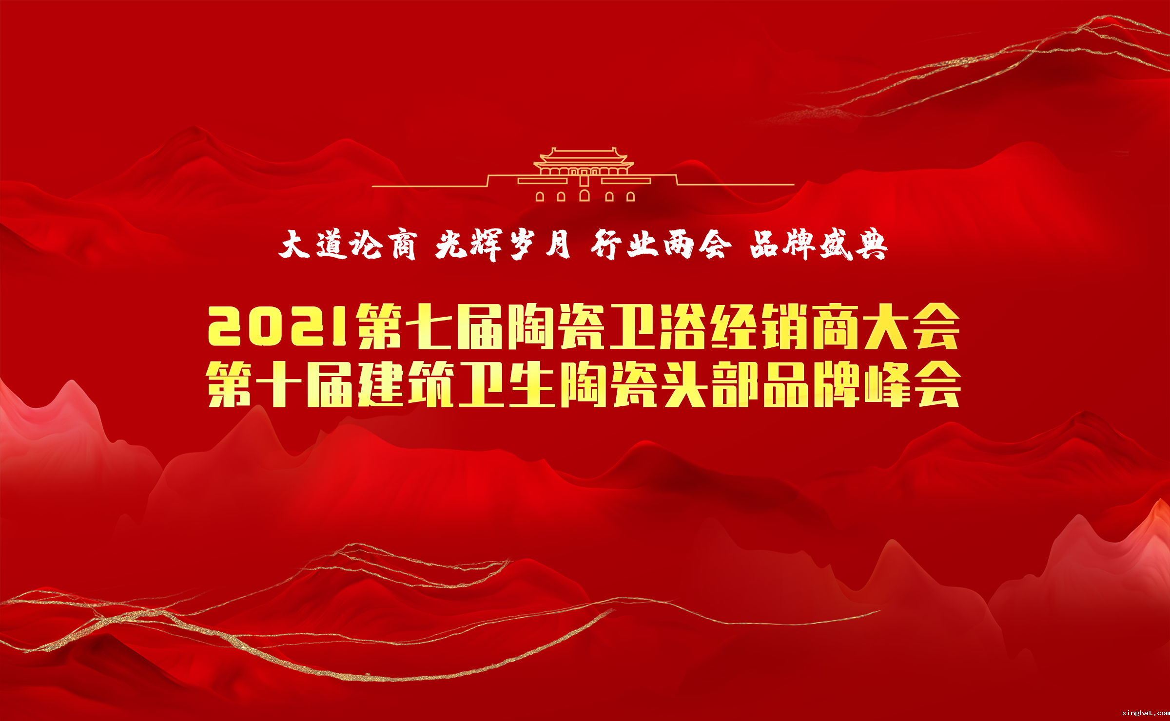 广东佛山陶瓷品牌有哪些