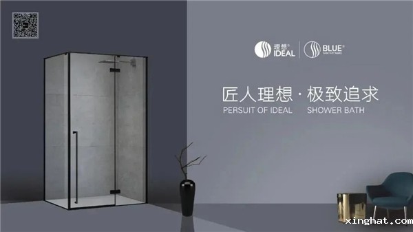 卫浴十大品牌_理想卫浴