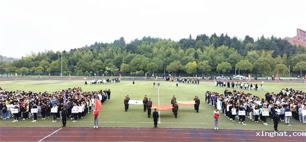 景德镇陶瓷大学材料学院举行第十一届“宏宇杯”田径运动会