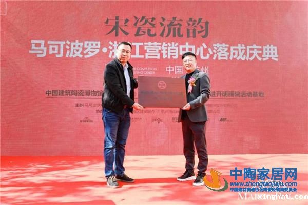 陶瓷十大品牌_马可波罗瓷砖