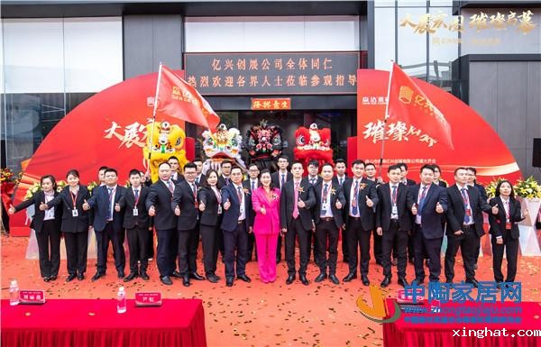 方向企业旗下亿兴创展陶瓷、森达瓷砖两大品牌全新面世