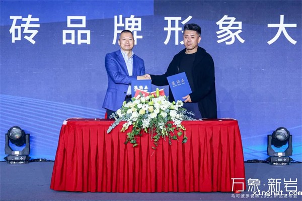 陶瓷十大品牌马可波罗AI随机无限连纹大有纹章