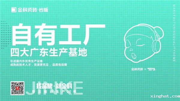 陶瓷十大品牌