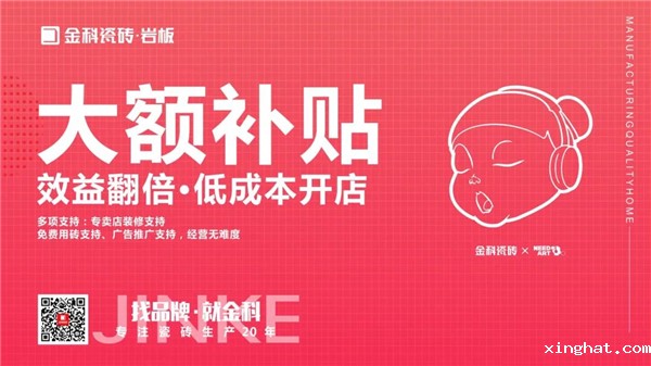 陶瓷十大品牌