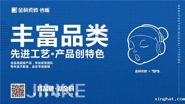 陶瓷十大品牌