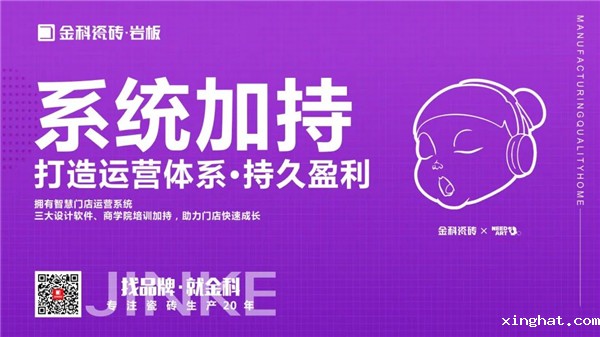 陶瓷十大品牌