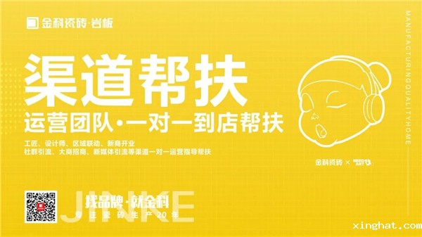陶瓷十大品牌